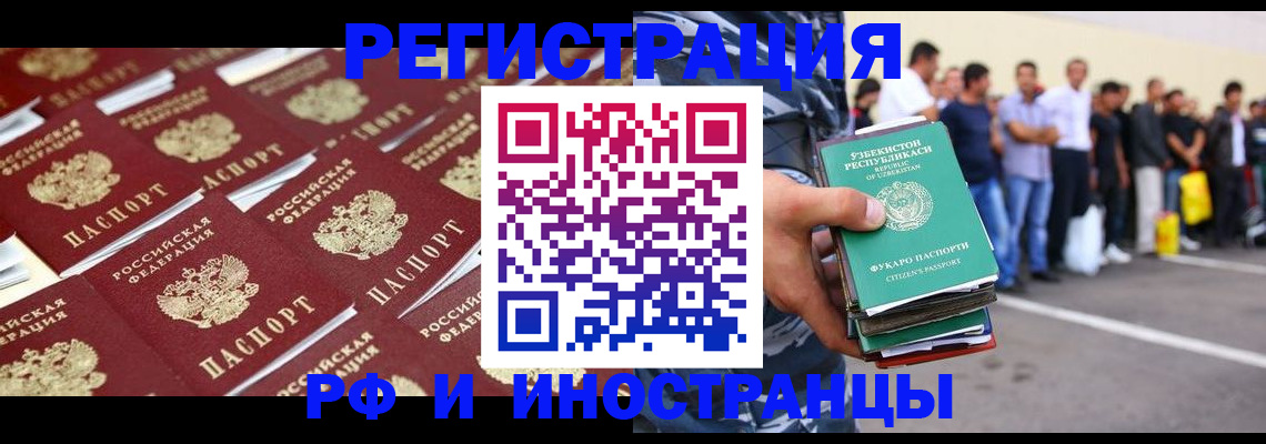 пропишу в квартире в Энгельсе